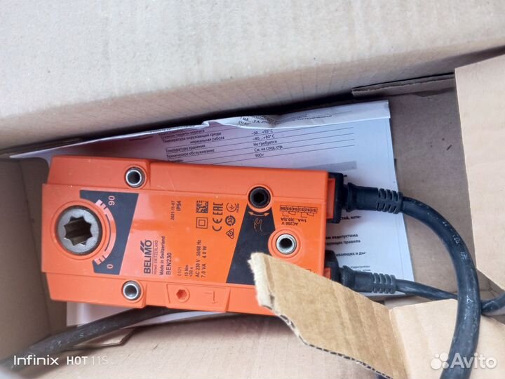 Электропривод