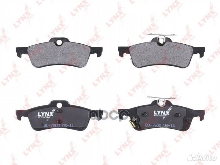 Колодки тормозные дисковые зад toyota yaris