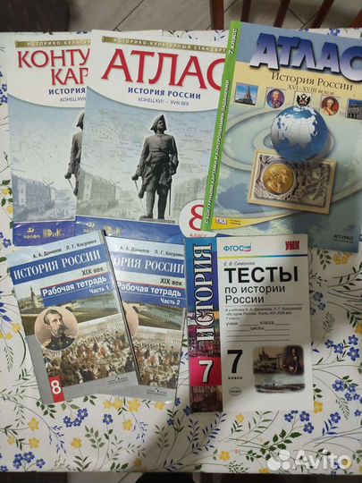 История, география, французский, астрономия