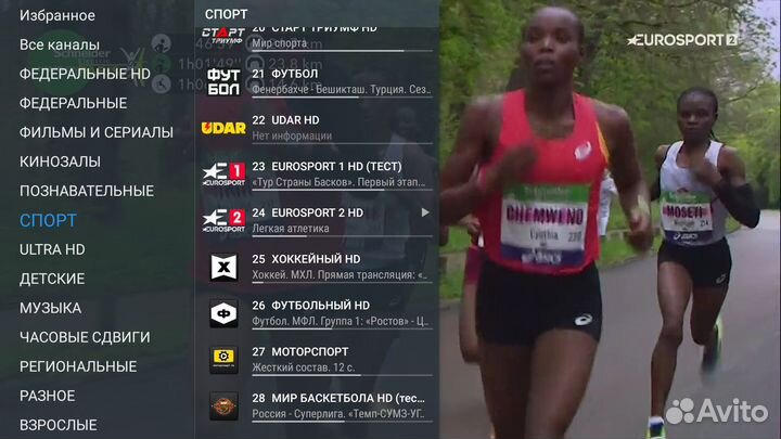 Тв приставки МТС DV8235 (под ключ)