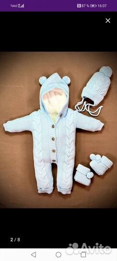 Костюм для мальчика