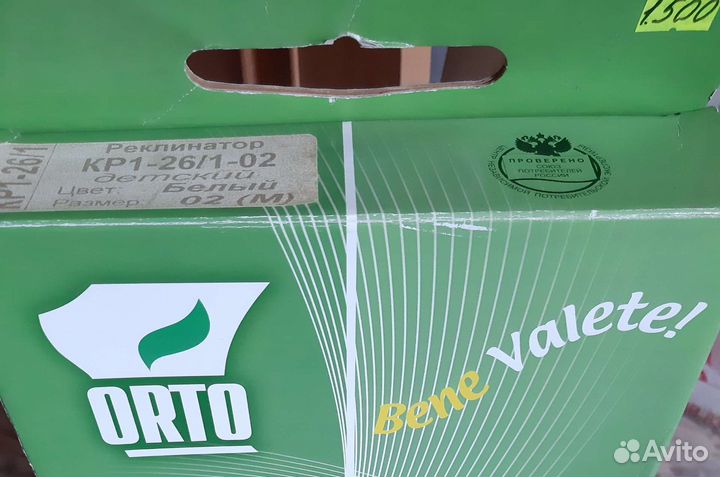 Корректор осанки детский