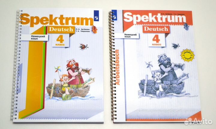 Spektrum Deutsch (немецкий) Все части в наличии