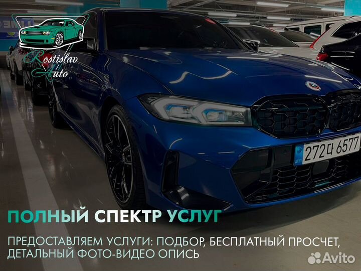 Пригон авто из кореи под заказ