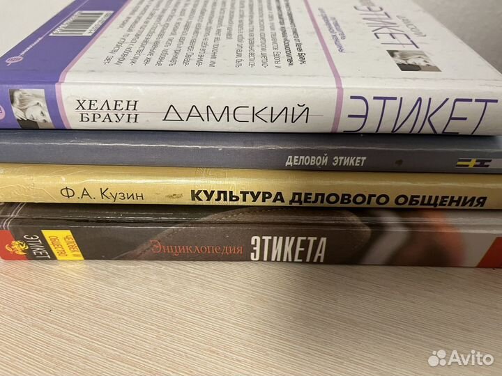 Словари и книги