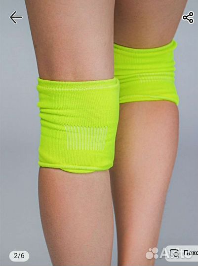 Наколенники для спорта