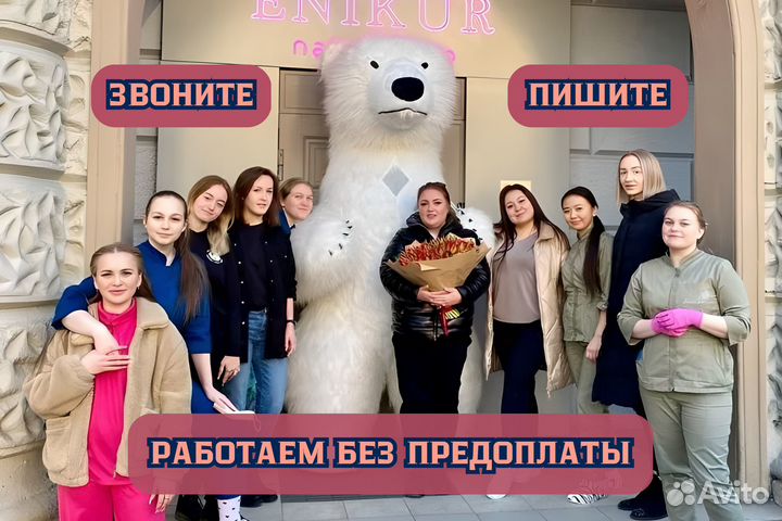 Ростовая кукла белый медведь. Аниматоры