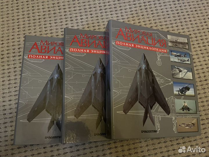 Энциклопедия 