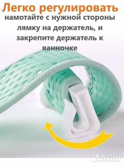 Гамачок для купания новый