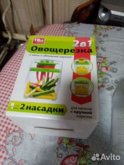 Овощкрезка плюс контейнер