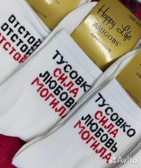 Носки женские 10 пар 37-41