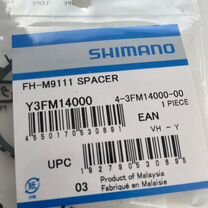 Спэйсер для втулок Shimano XTR, Deore XT, SLX