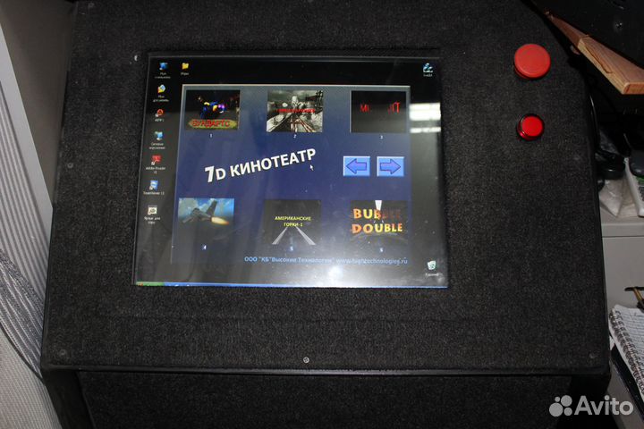 Ремонт 5D 7D кинотеатров