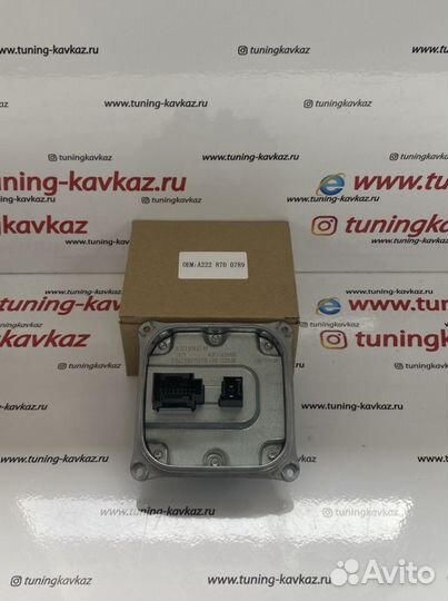 Блок розжига светодиодной LED фары Мерседес A22287