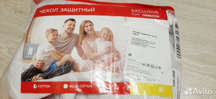 Чехол на матрас 120х200