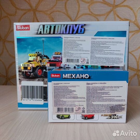 Игрушка-конструктор 2 шт. Новые