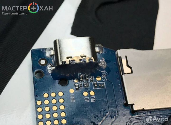 Ремонт телефонов, смартфонов, планшетов