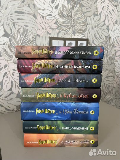 Комплект книг Гарри Поттер