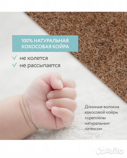 Матрас детский 120*60