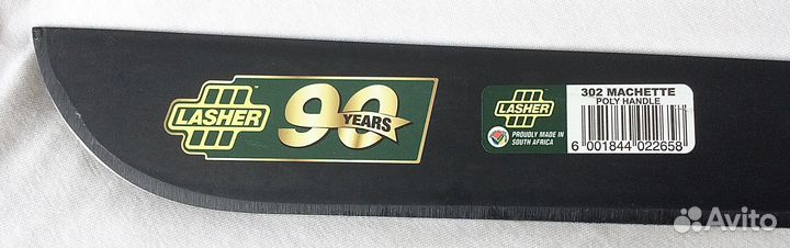 Продается панга (мачете) из Намибии, про-во юар