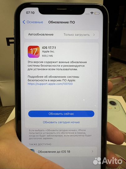 iPhone 11, 128 ГБ