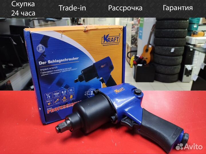 Гайковерт пневматический kraft KT 707001