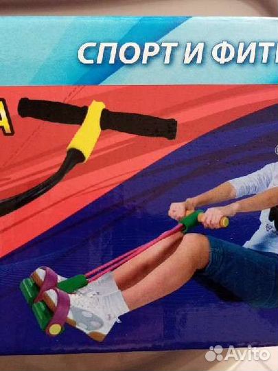 Тренажёр Bradex с эспандерами