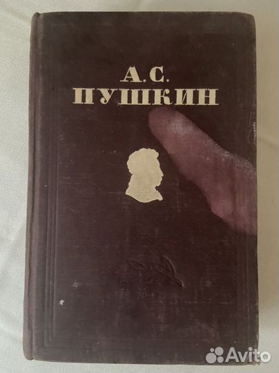 Книга изд. 1949 года
