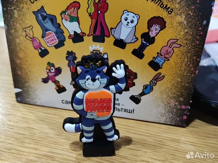 Матроскин из бургеркинга