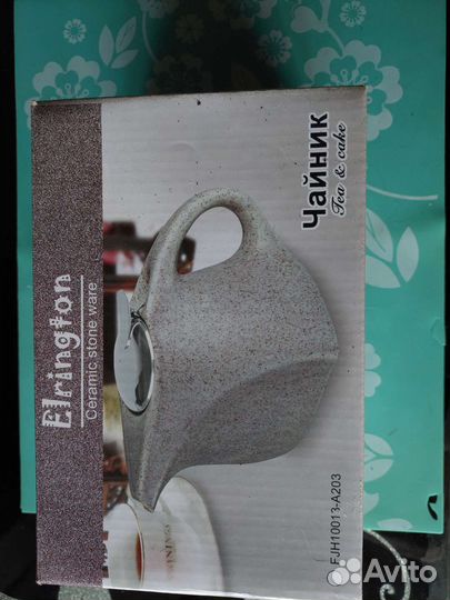 Заварочный чайник