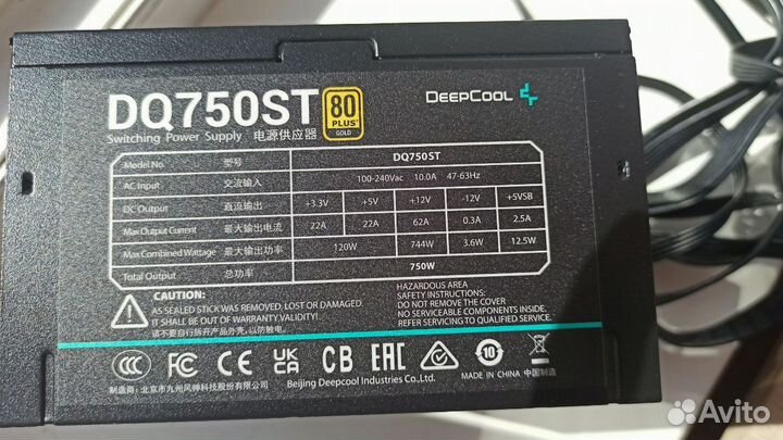 Блок питания deepcool DQ750ST