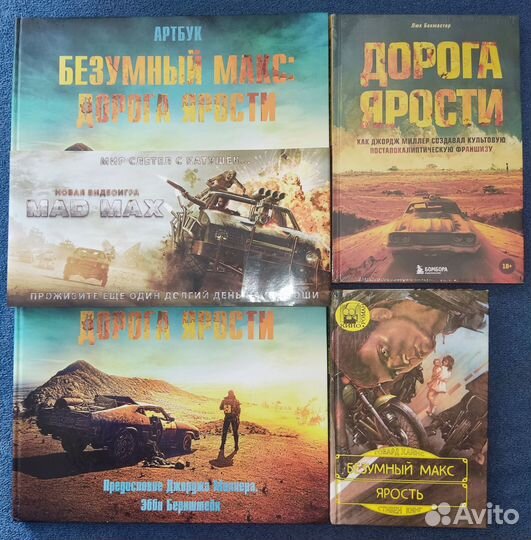 Книги и артбуки (комплекты)