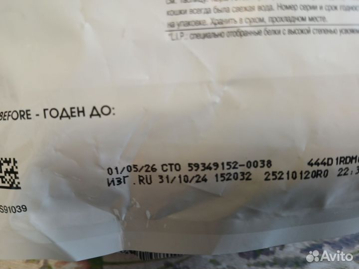 Сухой корм для кошек royal canin hypoallergenic