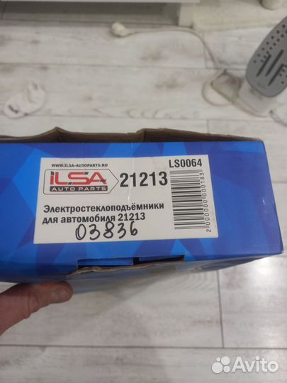 Электростеклоподъемники niva