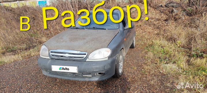 Заз Chance 1.5 MT, 2009, 1000000км