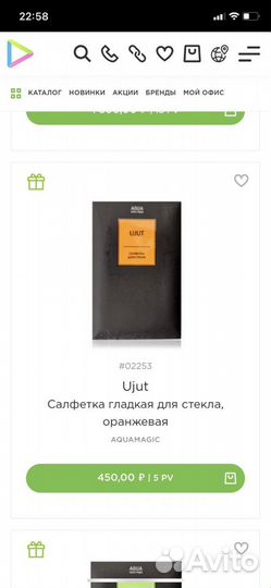 Салфетка для стекла Greenway / гринвей