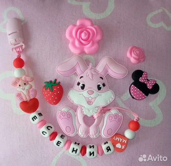 Именные держатели для пустышки