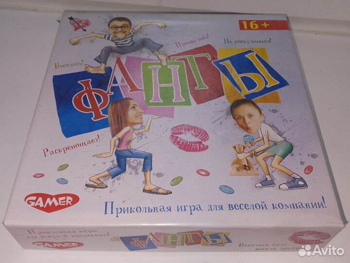 Настольные игры