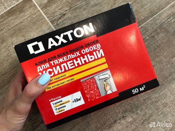 Клей для тяжелых обоев усиленный Axton 50 м²