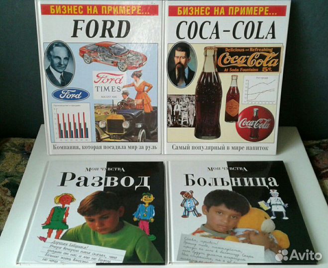 Детские книги разные