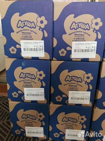 Молоко детское Агуша 1л