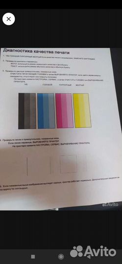 Hp Deskjet ink Advantage 5525