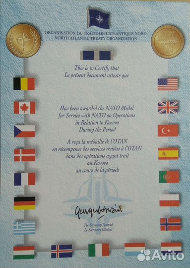 Награды С Ш А и Сертификаты Н А Т О