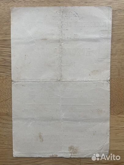 Антикварный абонемент в Московский большой театр