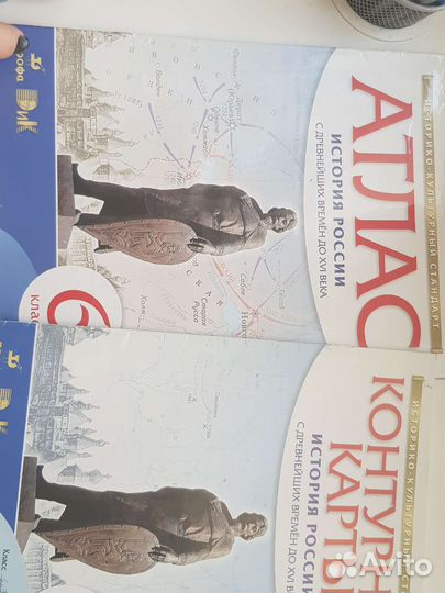 Атласы и контурные карты разных классов