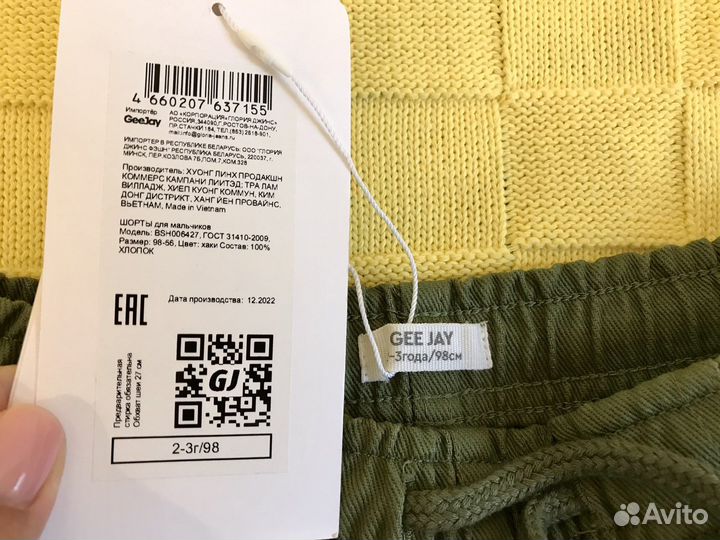 Шорты для мальчика 98