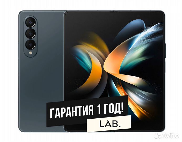 Samsung Galaxy Z Fold4, 12/256 ГБ