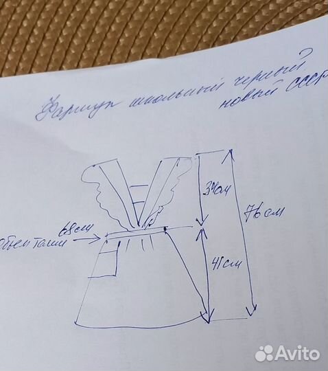 Школьный фартук черный СССР размер152-80