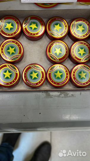 Бальзам Вьетнамская звездочка