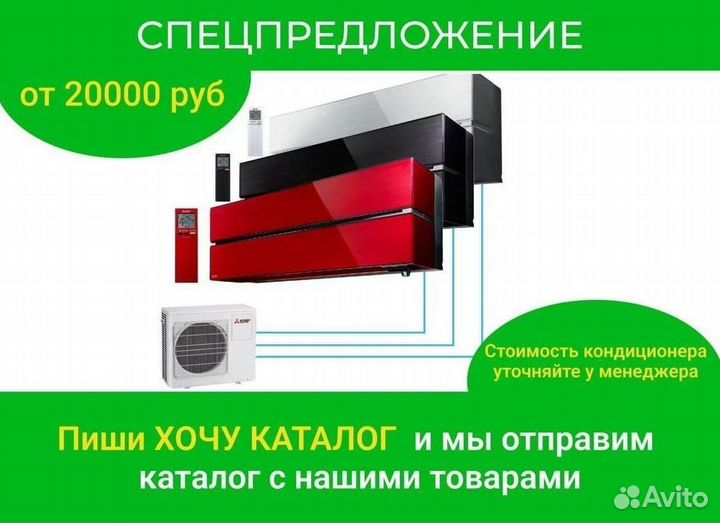 Кондиционер. Модель Delonghi и другие